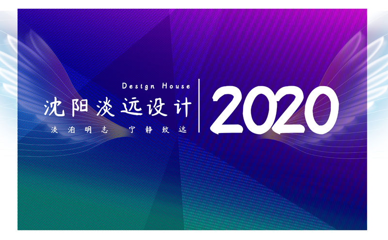 沈陽標志設(shè)計