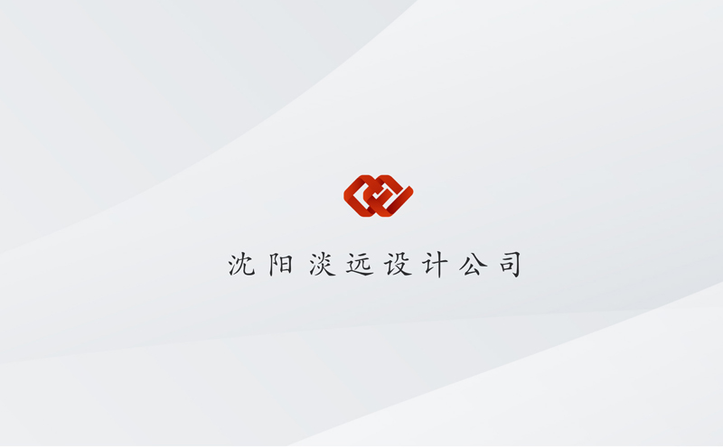 沈陽(yáng)做logo設(shè)計(jì)時(shí)我們應(yīng)該要有哪些思路