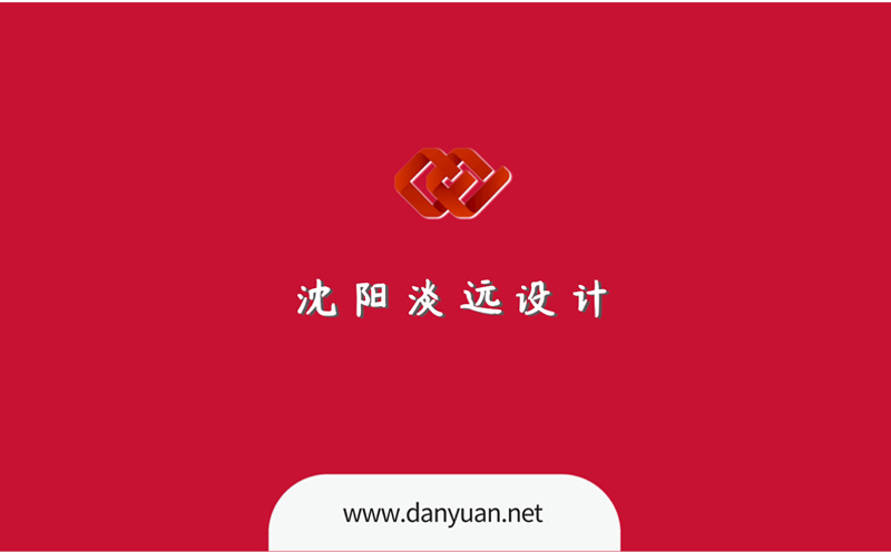 沈陽產(chǎn)品包裝設計過程中需要考慮哪些問題
