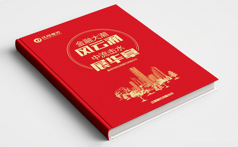 沈陽畫冊設計中的封面設計要怎么進行