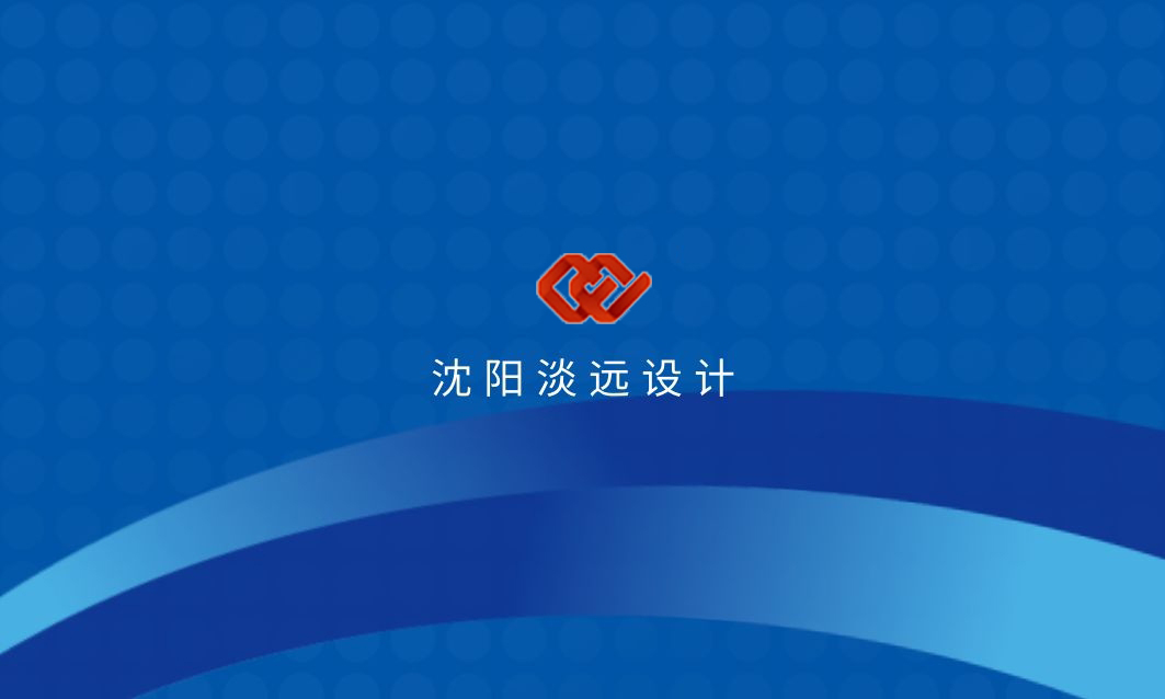 沈陽展廳設(shè)計需要遵循四個要素