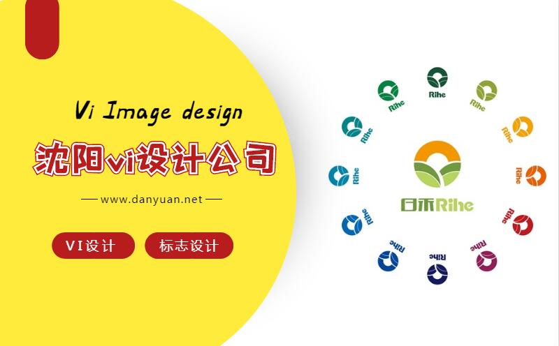 沈陽VI設(shè)計失敗的表現(xiàn)