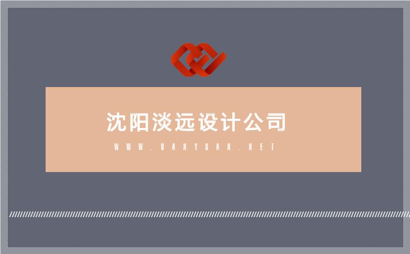 沈陽品牌logo設(shè)計(jì)的注意事項(xiàng)
