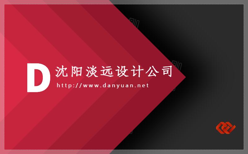標(biāo)志設(shè)計(jì)