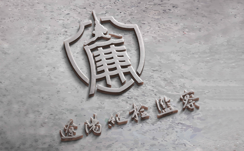 沈陽logo設計設計費用是多少