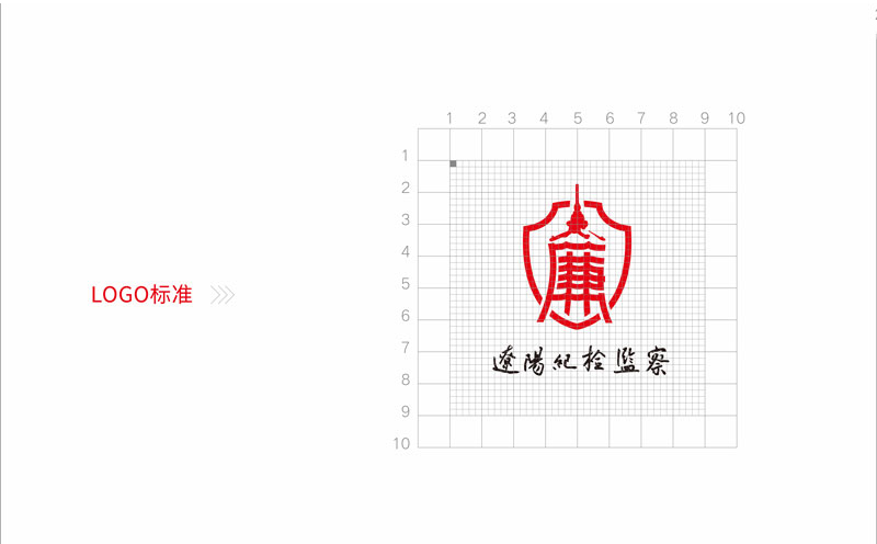 沈陽logo設計設計費用是多少