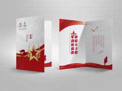 中國銀行紀(jì)念賀卡