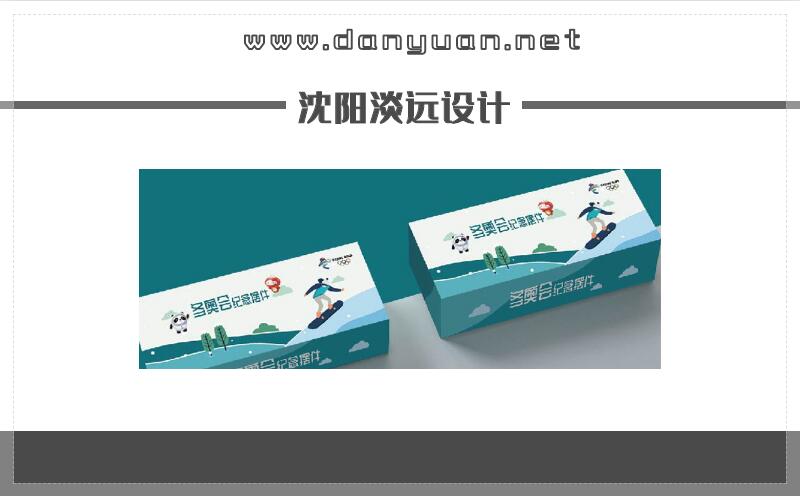 沈陽(yáng)包裝設(shè)計(jì)的思路誤區(qū)及創(chuàng)意表現(xiàn)
