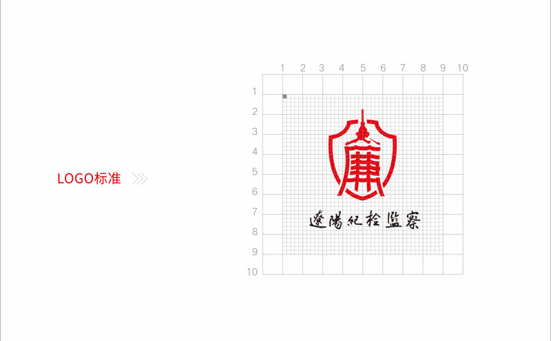 沈陽企業(yè)vi形象設計應該怎么做