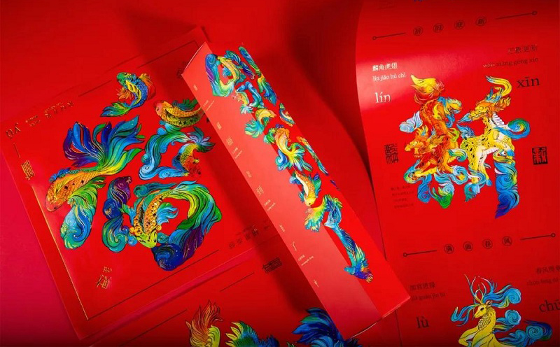 沈陽新年禮盒的包裝設(shè)計(jì)案例賞析