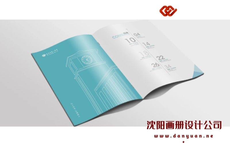 宣傳冊(cè)設(shè)計(jì),沈陽(yáng)設(shè)計(jì)