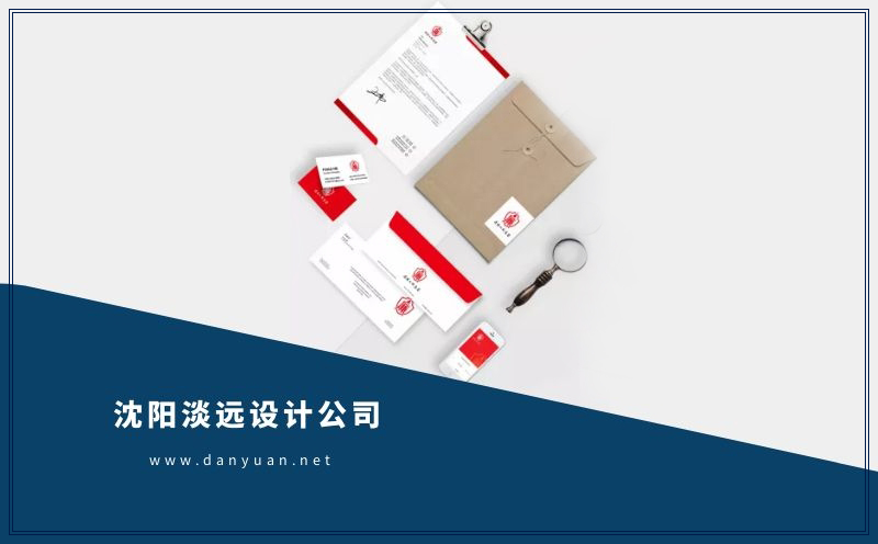 沈陽企業(yè)vi設計,沈陽設計