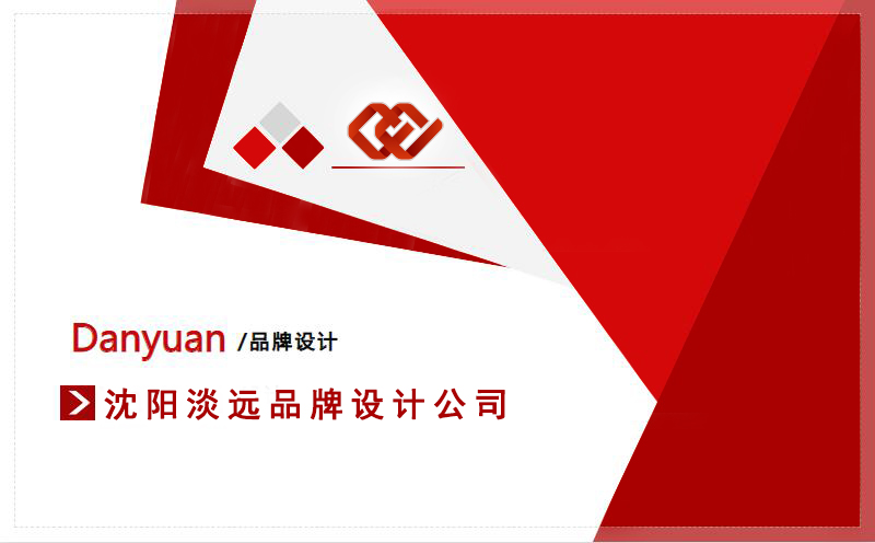 沈陽(yáng)奶茶店品牌設(shè)計(jì),沈陽(yáng)設(shè)計(jì)