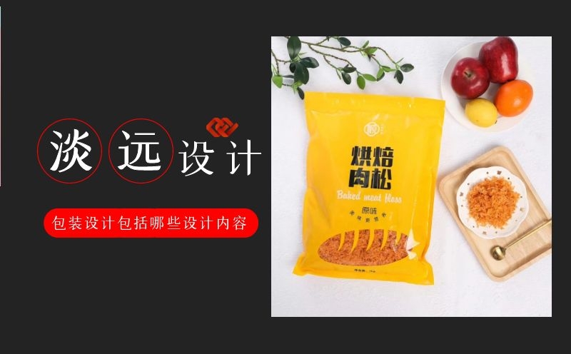 沈陽包裝設(shè)計,沈陽設(shè)計
