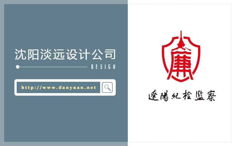 沈陽平面設(shè)計(jì),沈陽設(shè)計(jì)