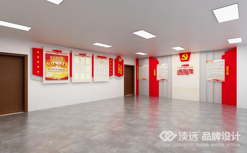 黨建展廳設(shè)計(jì)