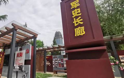 沈陽軍史長廊