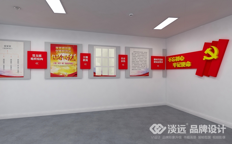 沈陽黨建展廳設計，沈陽黨建展廳設計注意事項