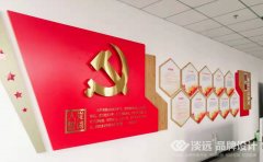 沈陽黨建文化墻設(shè)計(jì)思路